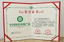 中国绿色环保产品2