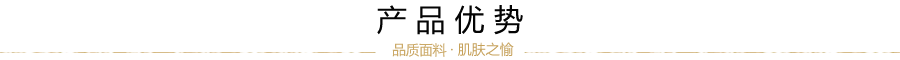 优势  优势